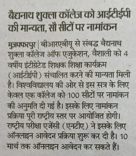 First college to get affiliation in BRABU